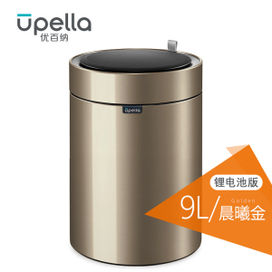 优百纳盈月9L欧式不锈钢锂电池感应垃圾桶家用轻奢客厅厨房卫生间卧室