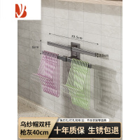 三维工匠晾衣架收纳整理架器免打孔壁挂式阳台墙上挂放夹子的家用挂钩