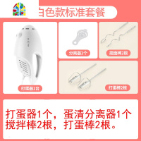 打蛋器手持小型电动迷你搅拌机家用烘焙蛋糕奶油打发器 FENGHOU 白色带底座套餐