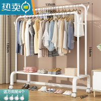 敬平2021挂衣架落地晾衣室内晾衣架简易多层衣服收纳dyk6 135cm[白双杆]四钩_置物架