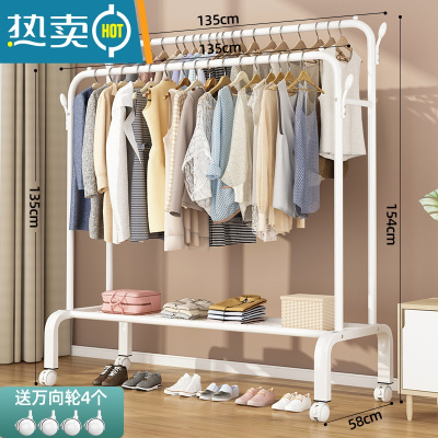 敬平2021挂衣架落地晾衣室内晾衣架简易多层衣服收纳dyk6 135cm[白双杆]四钩_置物架