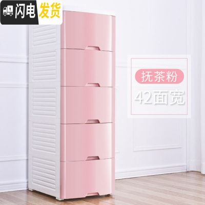 三维工匠佳世多层塑料衣物收纳柜抽屉式宝宝衣柜婴儿童储物柜整理五斗柜子