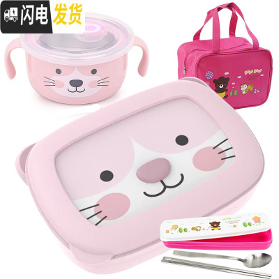 三维工匠韩国304不锈钢便当盒分格 小学生饭盒儿童餐盒带盖保温上班族带饭 四格粉卡通小熊1400+碗+餐具+袋