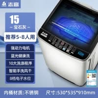 志高(CHIGO)全自动洗衣机家用小型宿舍租房用儿童波轮带烘干洗脱一体 11)灰色 11/智能风干/蓝光