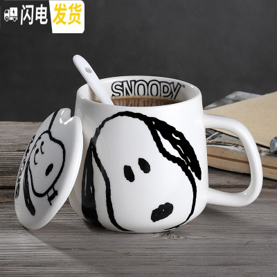 三维工匠陶瓷马克杯家用带盖勺水杯女创意个性潮流情侣可爱咖啡杯子