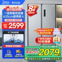 美的(Midea)470L对开门冰箱一级能效双变频净味抑菌智能WIFI风冷无霜家用大容量BCD-470WKPZM(E)