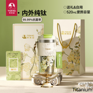 tomic特美刻咖啡杯纯钛保温杯高颜值钛杯大容量便携随行水杯子朱炳仁联名