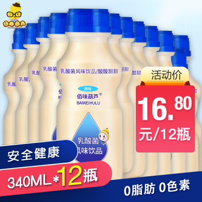 Dhc 乳酸菌 Dhc 乳酸菌推荐 苏宁易购