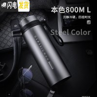 三维工匠大容量保温杯男女便携水杯茶杯子1000户外1不锈钢壶800定制 本色800