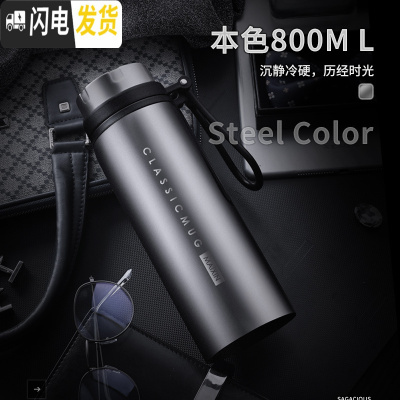 三维工匠大容量保温杯男女便携水杯茶杯子1000户外1不锈钢壶800定制 本色800