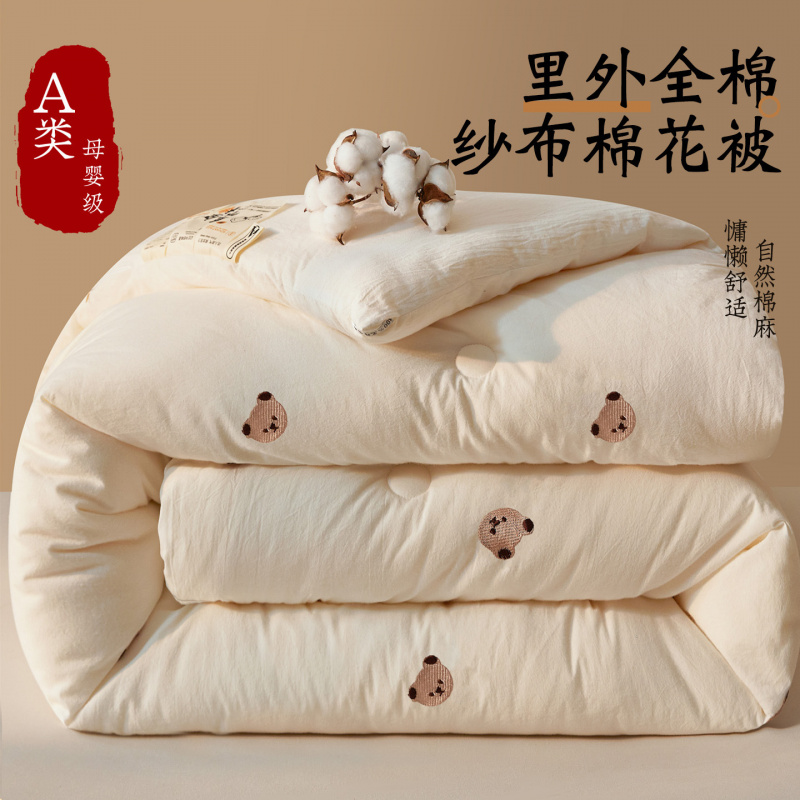 双层纱新疆棉花被子春秋被棉被棉絮冬被季加厚保暖纯棉花被芯