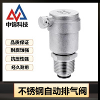 中锦科技 不锈钢自动排气阀 定制 个