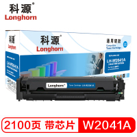 科源LH-W2041A硒鼓带芯片蓝色单支装 适用惠普M454dn M454nw M479dw(416A)打印页数2100