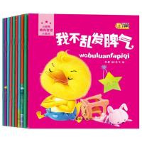 正版30册幼儿童话故事书 儿童图书0-6岁幼儿园宝宝早教启蒙绘本