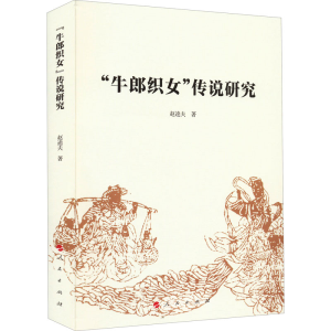 正版新书]