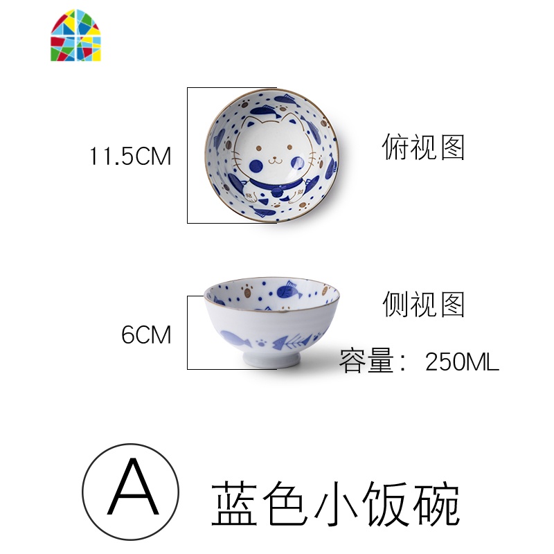 猫陶瓷日式卡通饭碗盘子餐具碗碟套装家用可爱面碗2/4人碗 FENGHOU i蓝色菜盘