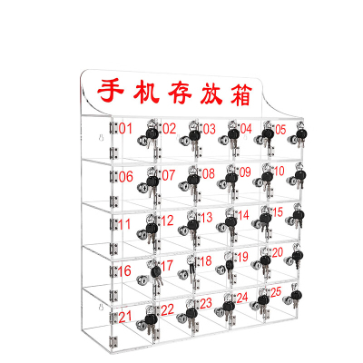 菲尔阿扎 PHIL ARZA 手机存放柜 25门/个