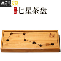 三维工匠黑陶小茶盘圆形储水式干泡台紫砂壶茶道功夫茶具竹制托盘旅行茶台 七星茶盘