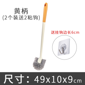 马桶刷家用壁挂式长柄无死角洗厕所刷子卫生间悬挂式软毛洁厕神器