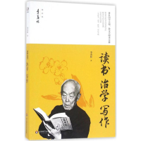 音像读书 治学 写作季羡林 著