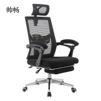 帅畅电脑椅可躺办公椅子人体工程学久坐舒适护腰老板椅游戏电竞椅