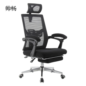 帅畅电脑椅可躺办公椅子人体工程学久坐舒适护腰老板椅游戏电竞椅