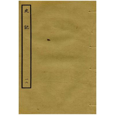 正版新书]火电企业安全性综合评价(2016年版)(燃料分册)中国