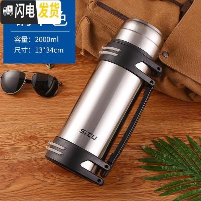 三维工匠4大容量304不锈钢保温壶户外车载旅行热水瓶便携家用男杯2000 2本色送杯刷除垢剂