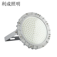 利成照明 LED防爆灯 LC1220-50W