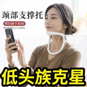 脖子前倾矫正器颈部防低头神器驼背脊椎颈椎成人前伸颈托矫正器3759Z
