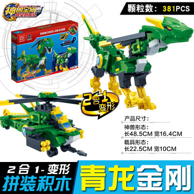 邦宝积木汽车人可变形机器蜂神兽金刚儿童男孩拼装拼插玩具7601青龙金刚