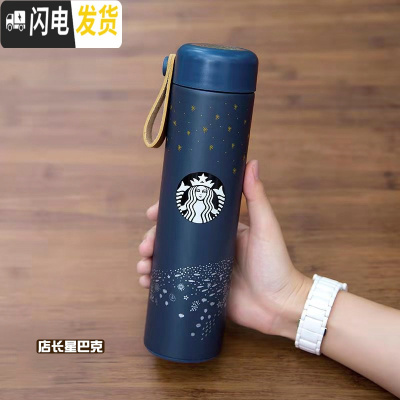 三维工匠原木保温杯 男女节日送礼黑色拎绳不锈钢随行杯咖啡杯水杯 冰蓝人头拎绳带茶漏473顺丰礼盒包装