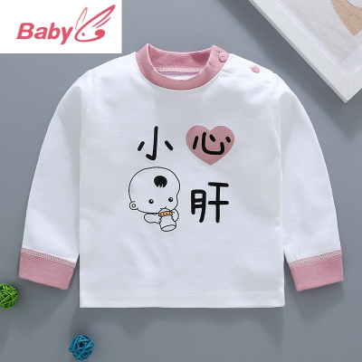 SUNTEK儿童单上衣纯棉春秋冬季婴幼儿打底衣服开衫男女宝宝立领内衣秋衣儿童内衣