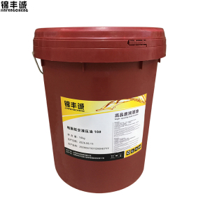 锦丰诚 地面航空液压油 10#16kg 桶