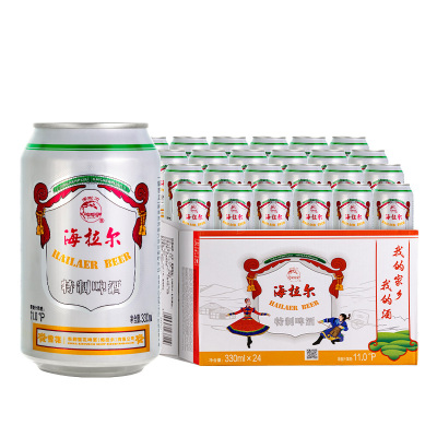 雪花啤酒(SNOW)海拉尔特制11度330ml*24听啤酒整箱内蒙风味