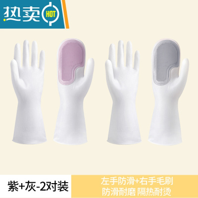 敬平女家务四季洗碗魔术手套厨房耐用防水胶皮橡胶刷干活清洁刷碗薄款 [2双装]紫+灰一冲即净/强力毛刷 M