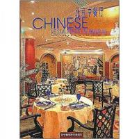 正版新书]北京中餐厅刘圣辉 摄影 徐佳兆 撰文9787538138344