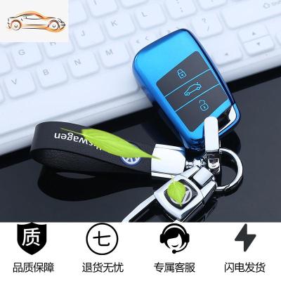 [补贴10%]专用于大众迈腾钥匙套2020款330新帕萨特高档cc迈腾b8车钥匙包扣汽车钥匙包