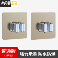三维工匠免打孔拖把挂钩强力粘胶扫把挂架墙壁挂拖布夹卫生间子 普通款●2个装