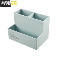 三维工匠可爱创意文具简约多功能学生小清新塑料收纳桌面笔筒时尚办公用品 三格蓝色(3618)