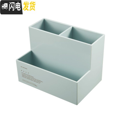 三维工匠可爱创意文具简约多功能学生小清新塑料收纳桌面笔筒时尚办公用品 三格蓝色(3618)