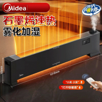美的(Midea)石墨烯踢脚线取暖器家用防水浴室电暖器移动地暖客厅卧室大面积取暖神器全屋升温电暖气 HDT22HS