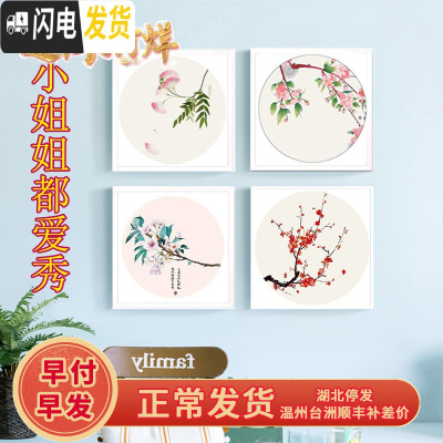 三维工匠十字绣2019新款小幅刺绣自己手工线绣丝带绣初学者diy立体绣小件 桃花[满绣三股51*51CM]其他花联系客服