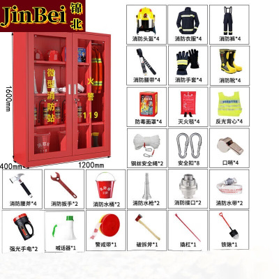 锦北消防器材柜放置工具柜工地商场展示柜应急柜1.6米高4人3C认证17式