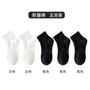 [5双装]猫人25年新品新疆棉透气袜子男士舒适袜子防臭吸汗中筒袜