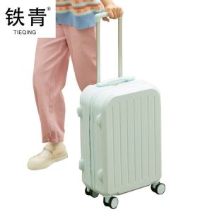 铁青20寸拉杆箱 Q9/个