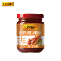 李锦记排骨酱240g 0添加防腐剂 排骨年糕 海鲜烧烤 腌焖炒炖调味酱