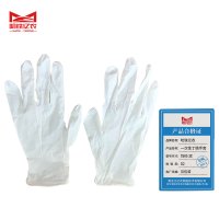 哈铁亿农 一次性丁腈手套 均码 双