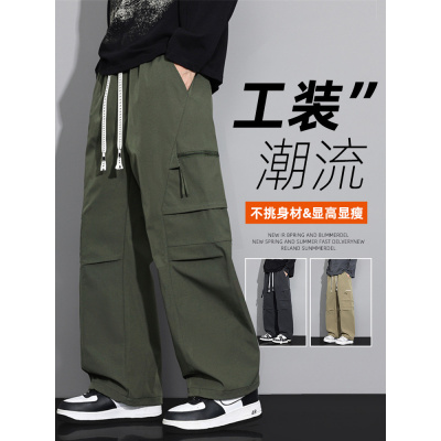 男士休闲裤春秋款宽松直筒秋季加肥加大码青少年工装阔腿休闲裤子