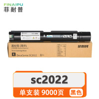 菲耐普 硒鼓 SC2022 支